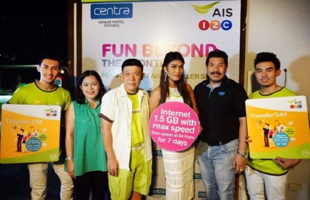 AIS มอบสิทธิพิเศษให้ลูกค้า TRAVELLER SIM