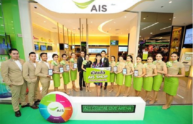 เอไอเอส ช็อป โรบินสัน บุรีรัมย์ เปิดให้บริการแล้ว