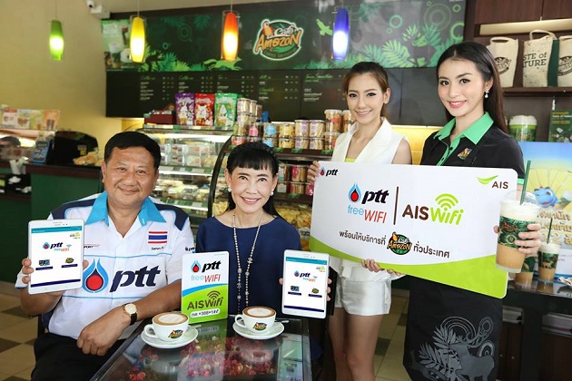 [เยี่ยมเลย!] “AIS WiFi”เล่นได้ที่ร้านอเมซอนทั่วประเทศแล้วนะ
