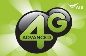4G คืออะไร และดีอย่างไร เตรียมพร้อมใช้ AIS 4G ADVANCED มกราคม 2559