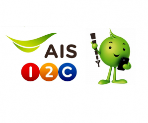 โปรโทร AIS โทรได้ทุกเครือข่าย โทรถูกมาก