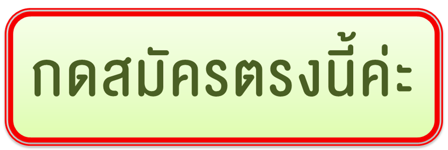 โปรเน็ต AIS รายสัปดาห์ ไม่จำกัด ไม่ลดสปีด ยอดฮิต