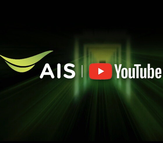 โปรเน็ต AIS สำหรับเล่น YOUTUBE ได้ใช้เน็ต 100 GB / 7 วัน  99 บาท