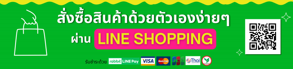 แบนเนอร์เว็บ ais12callonline.com