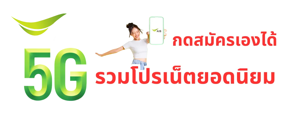 AIS12callonline.com